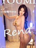 YouMi Youmi Hui 2023.01.18 VOL.892 Little Sea Hip Rena(50)